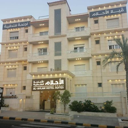 Al-Ahlam Hotel Apartments Akabe Dış mekan fotoğraf