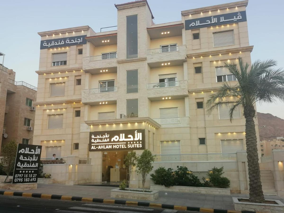 Al-Ahlam Hotel Apartments Akabe Dış mekan fotoğraf