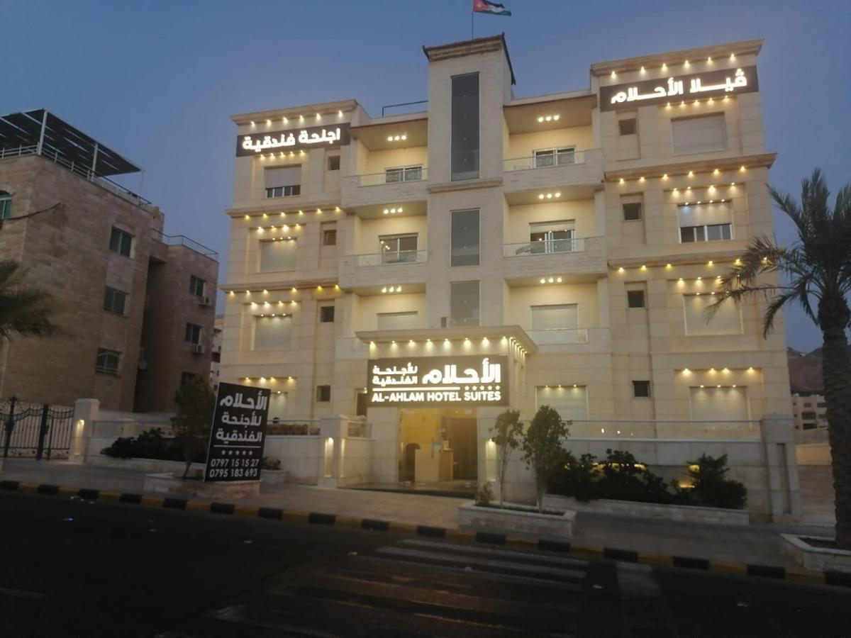 Al-Ahlam Hotel Apartments Akabe Dış mekan fotoğraf