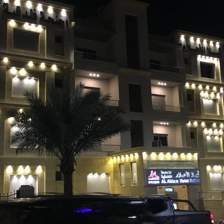 Al-Ahlam Hotel Apartments Akabe Dış mekan fotoğraf