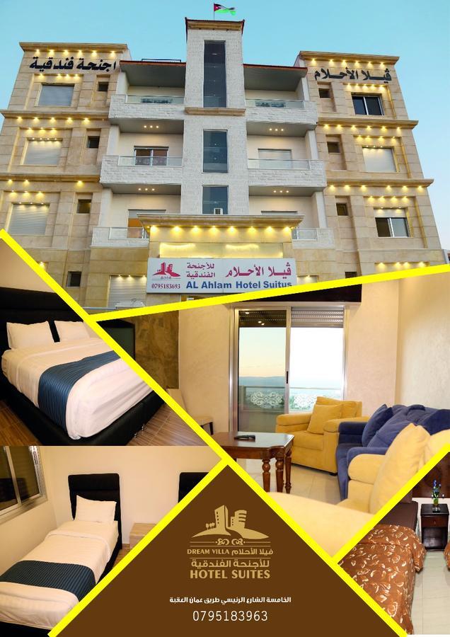 Al-Ahlam Hotel Apartments Akabe Dış mekan fotoğraf