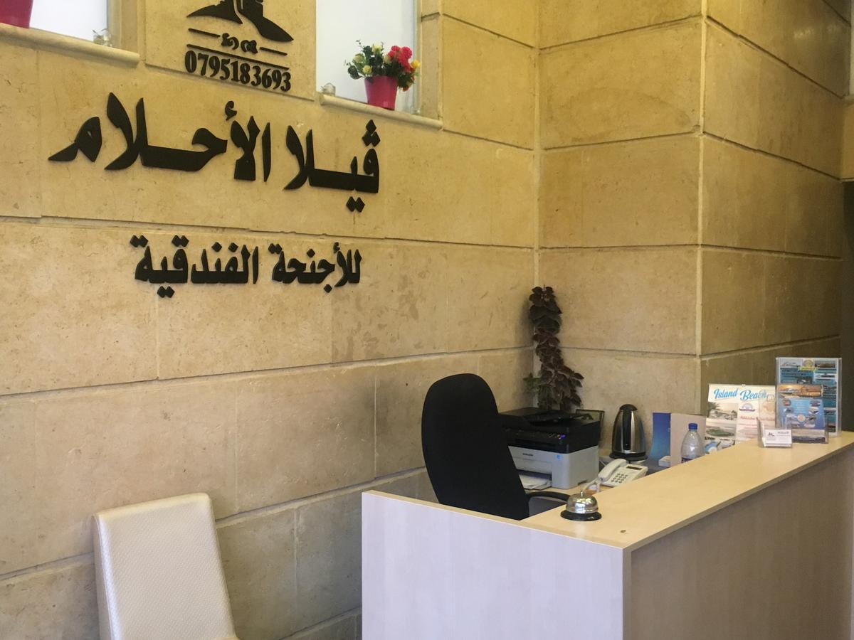 Al-Ahlam Hotel Apartments Akabe Dış mekan fotoğraf